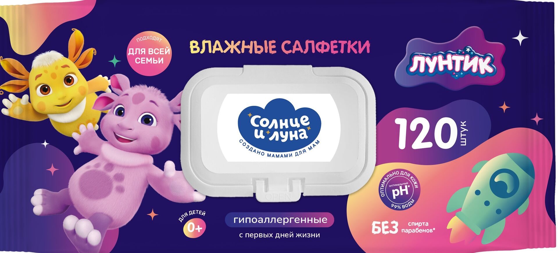 СОЛНЦЕ И ЛУНА Влажные салфетки д/детей 0+ ЛУНТИК  для всей семьи big-pack с крышкой 120шт/12 СКИДКА!