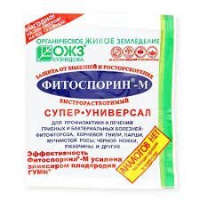 Фитоспорин-М супер-универсал быстрораст.паста (100г)/30